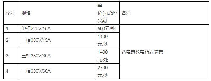 QQ截图20170728150250.jpg