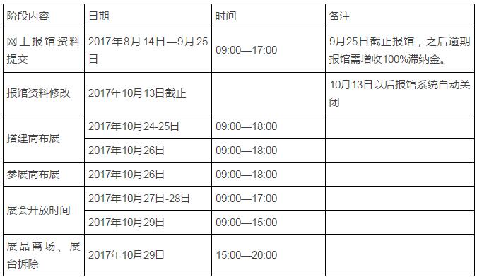 QQ截图20170728150235.jpg