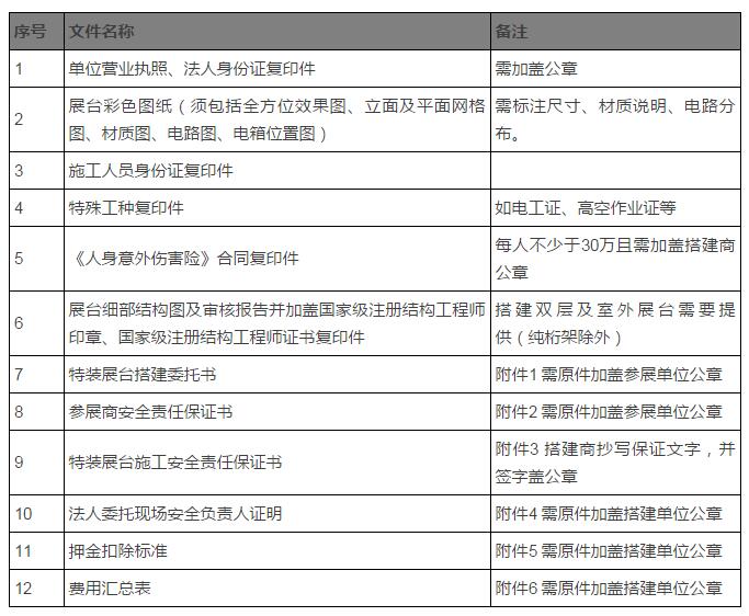 QQ截图20170728150243.jpg