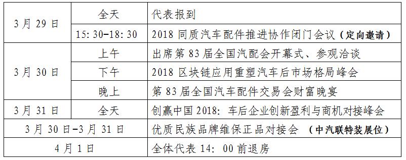 QQ截图20180227134336.jpg